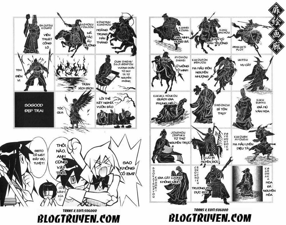 dragon girl - ikkitousen chapter 54 23