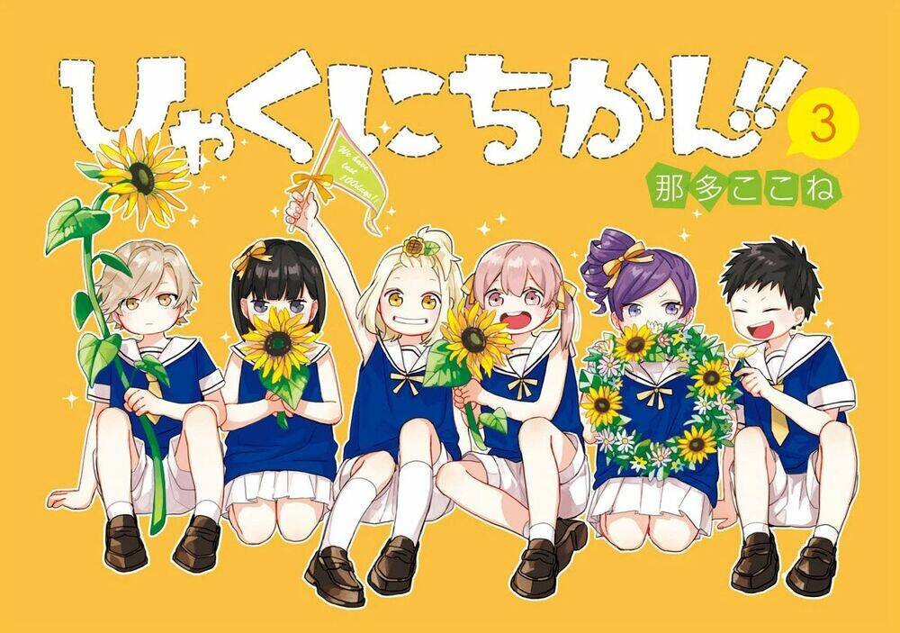 100 ngày cùng mắm thúi!! chapter 25 3