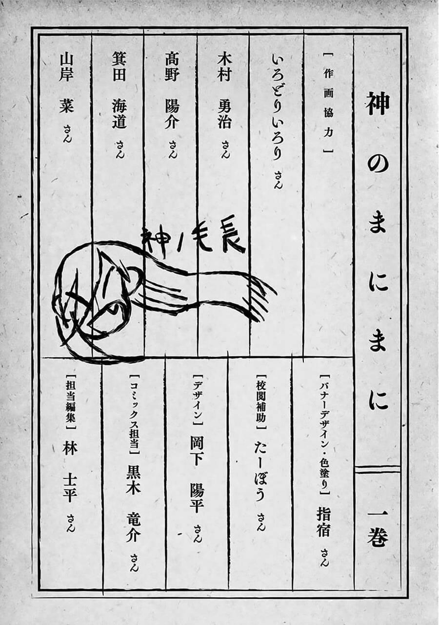 lòng từ bi của thần chapter 5 27