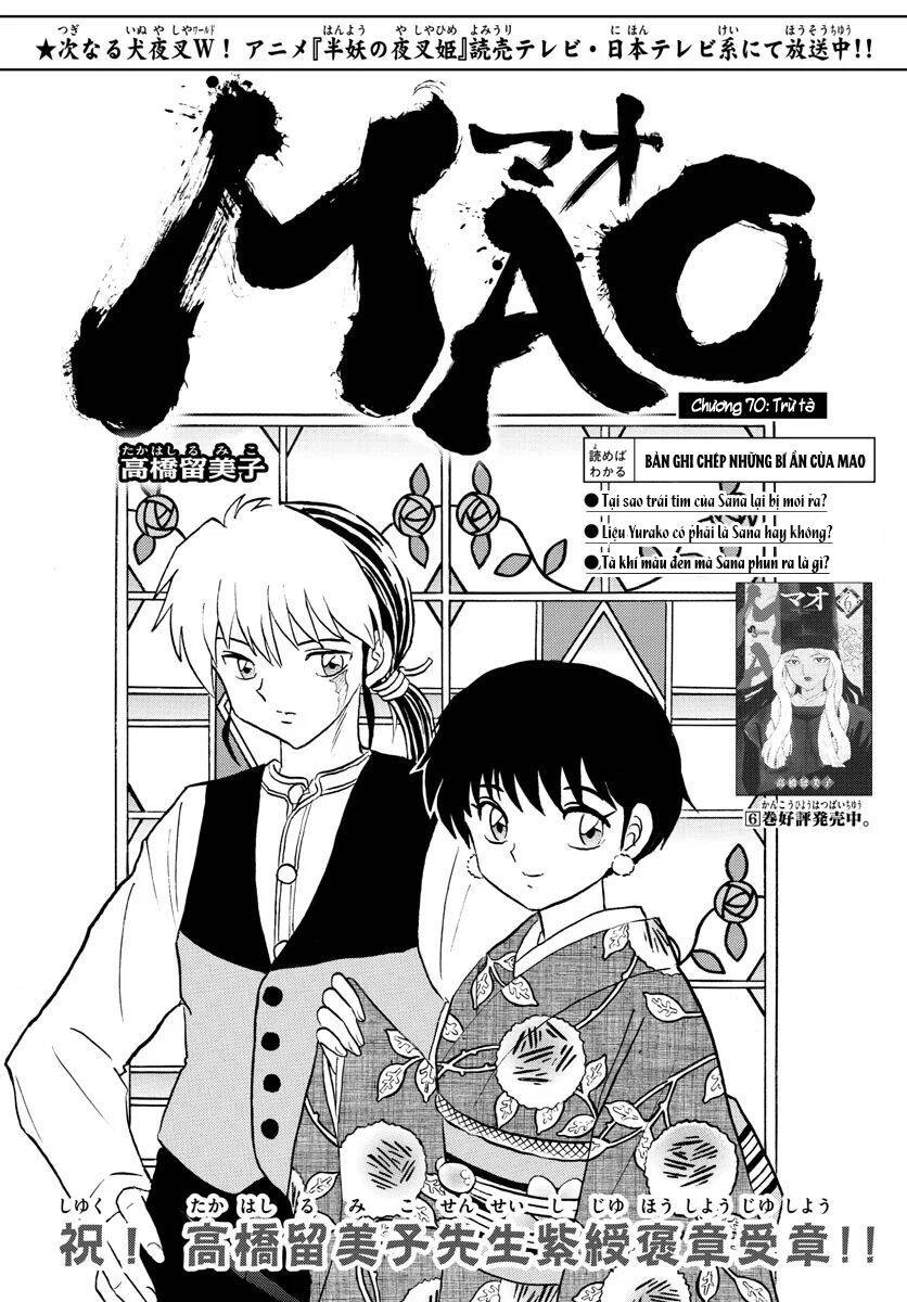 mao (takahashi rumiko) chapter 70 4
