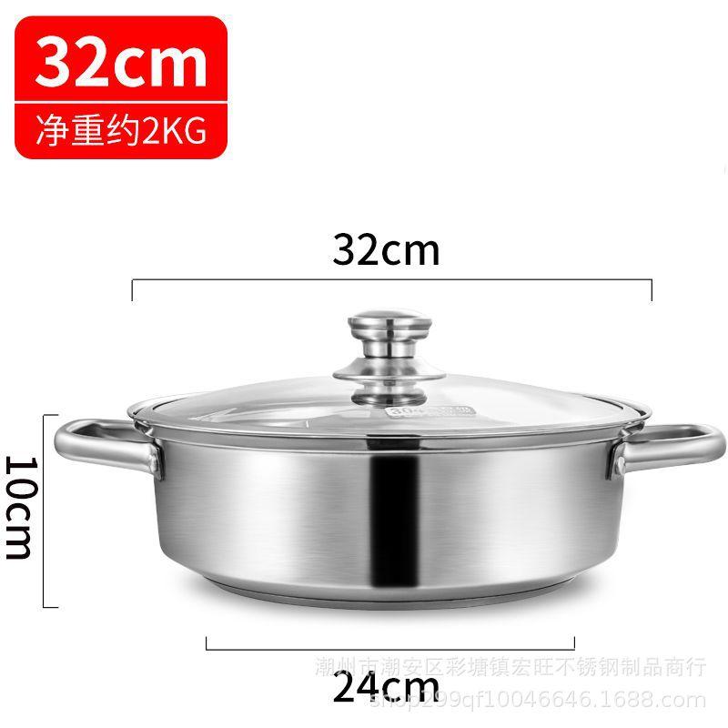 Ưu đãi đặc biệt nồi lẩu inox 304 dày nồi lẩu chống dính Forte dung tích lớn nồi lẩu 2 tai không tráng gia vị