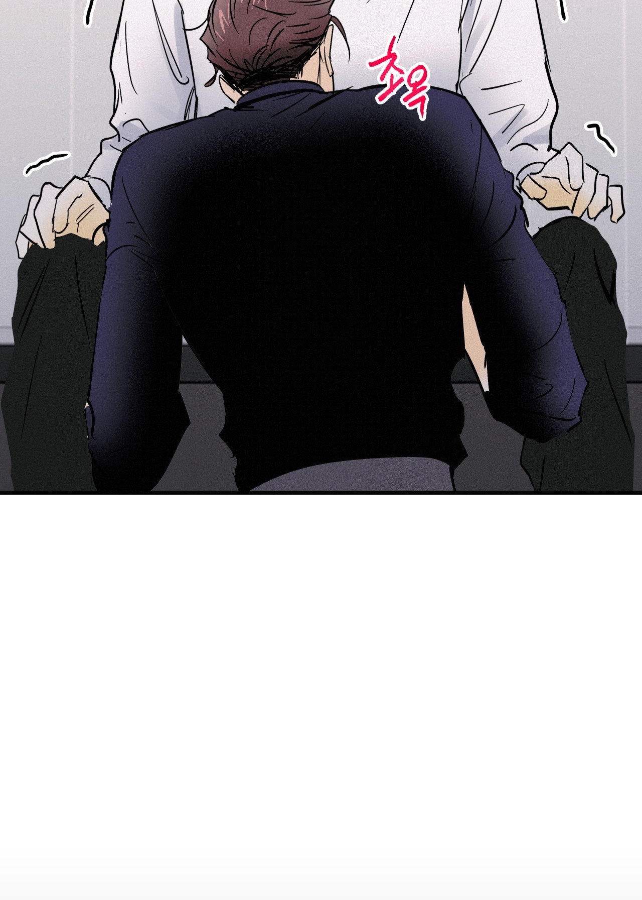 Lại Là Nói Dối chapter 4.1 - Trang 7