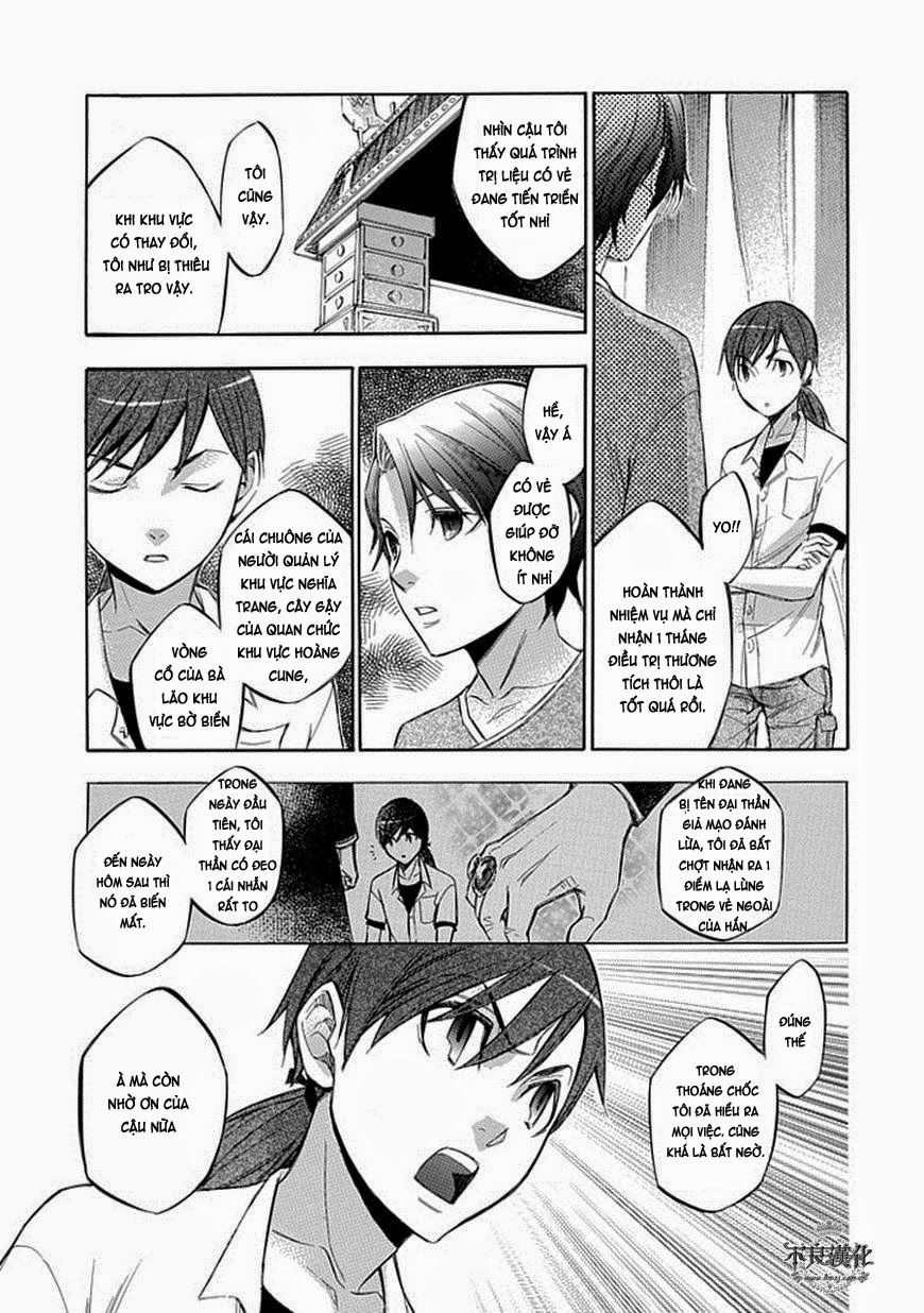 aphorism chapter 60 17