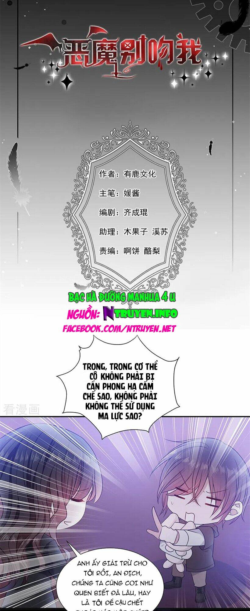 ác ma đừng hôn tôi chapter 197 3