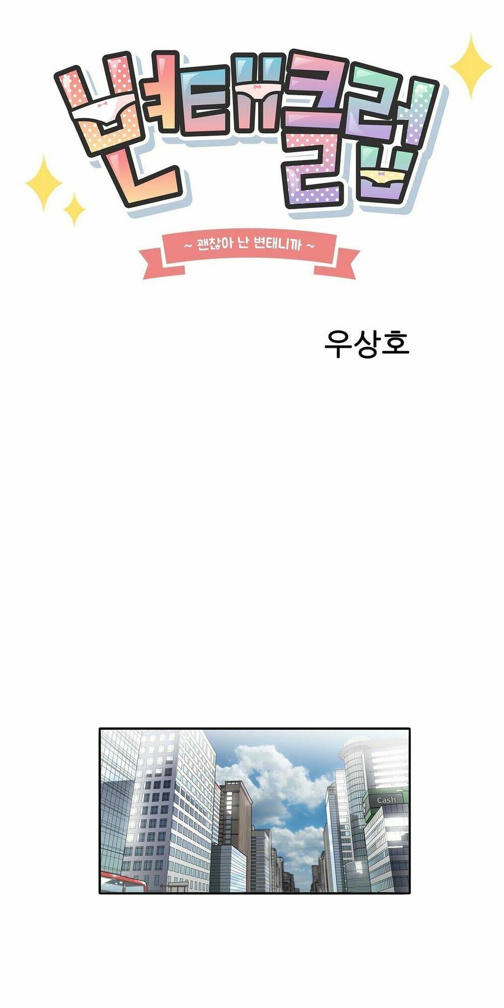 câu lạc bộ sa đoạ chapter 14 26