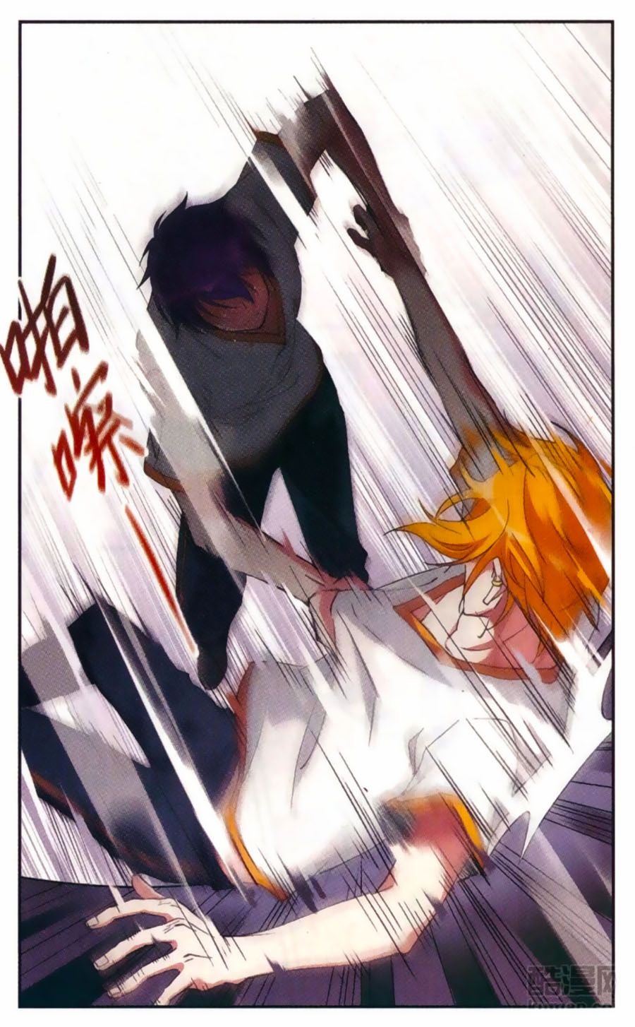 Fight For Myself chapter 13 - Trang 13