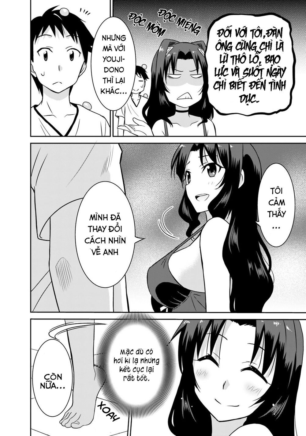 saikyou no shuzoku ga ningen datta ken chapter 26 12