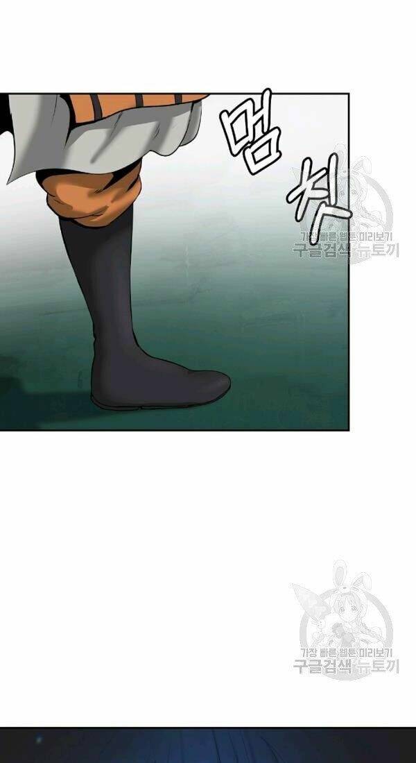 xuyên không thành hổ chapter 36 69