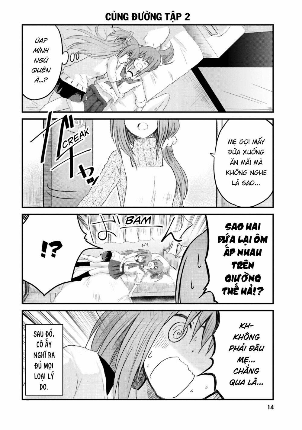 siscon onee-chan to ki ni shinai imouto chapter 1 16