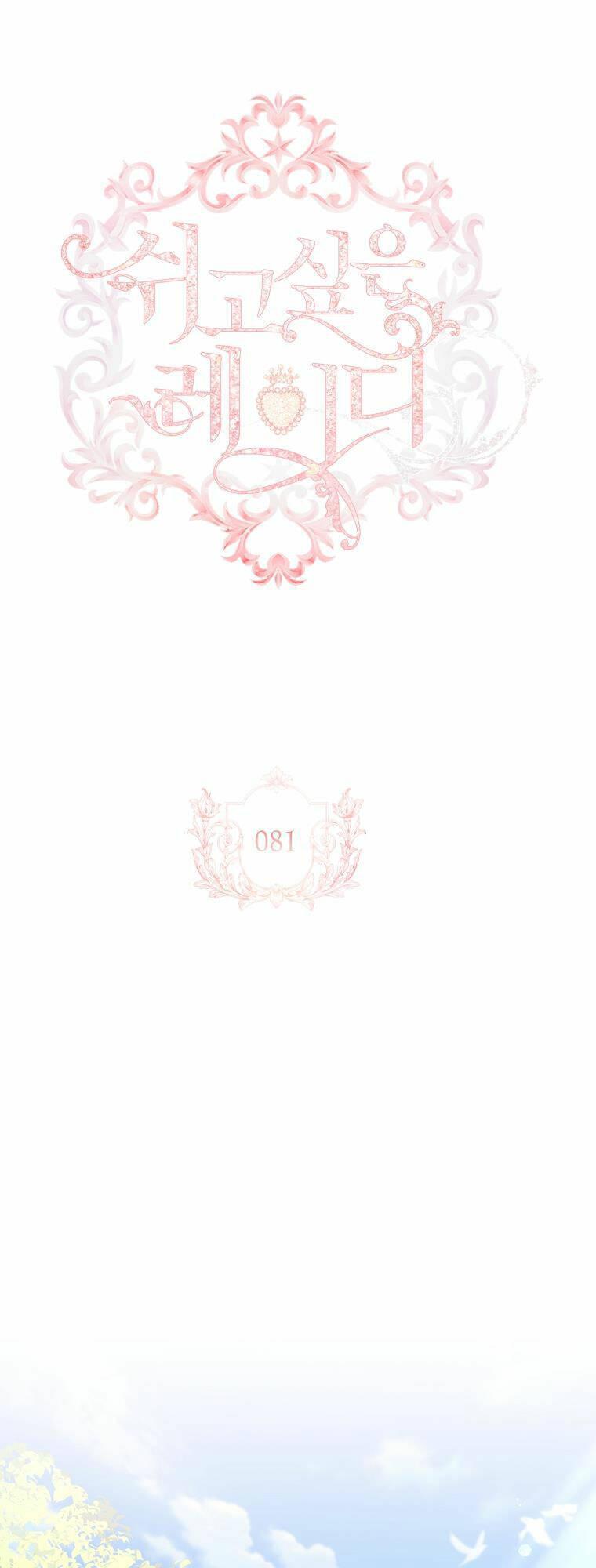 để yên cho tiểu thư hiền chapter 81 19