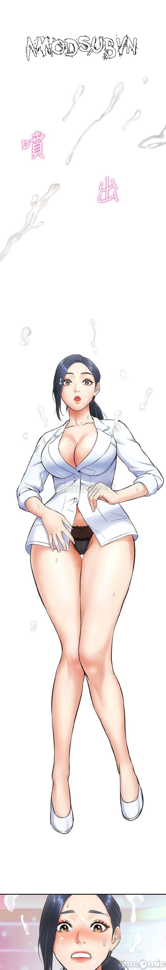 phẩm giá em dâu chapter 4 1