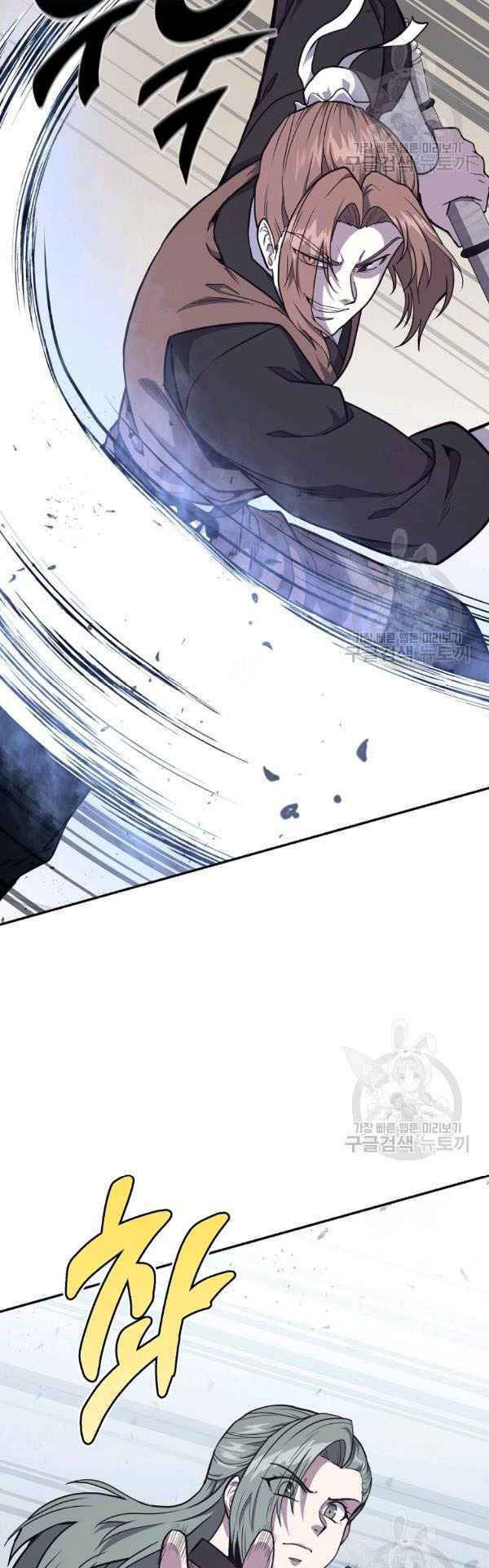 thiếu niên phương sĩ chapter 23 14