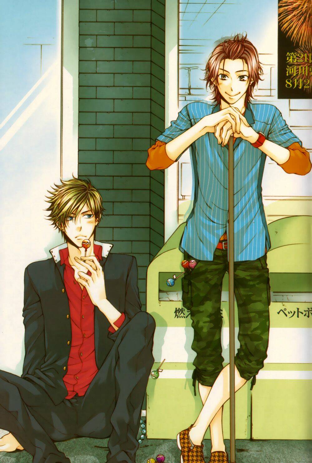 24 jikan eigyouchuu chapter 7 14