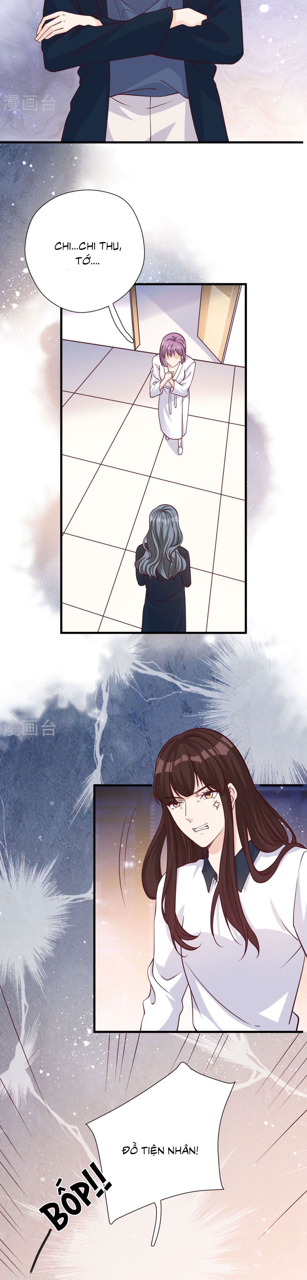 take me out chapter 53 5