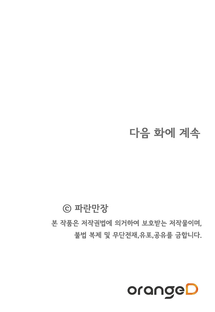 bánh xe của charlotte chapter 14.2 30