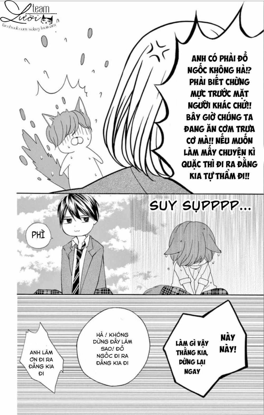 zettai!! sawaru no kinshi!! ore no mono chapter 4 12