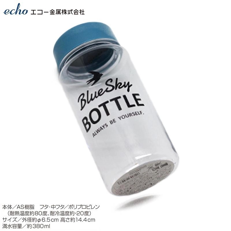 Bình nước Echo Cloudy | Blue Sky Bottle