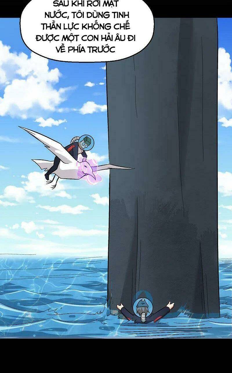 vườn trường cuồng sư hệ thống chapter 226 7