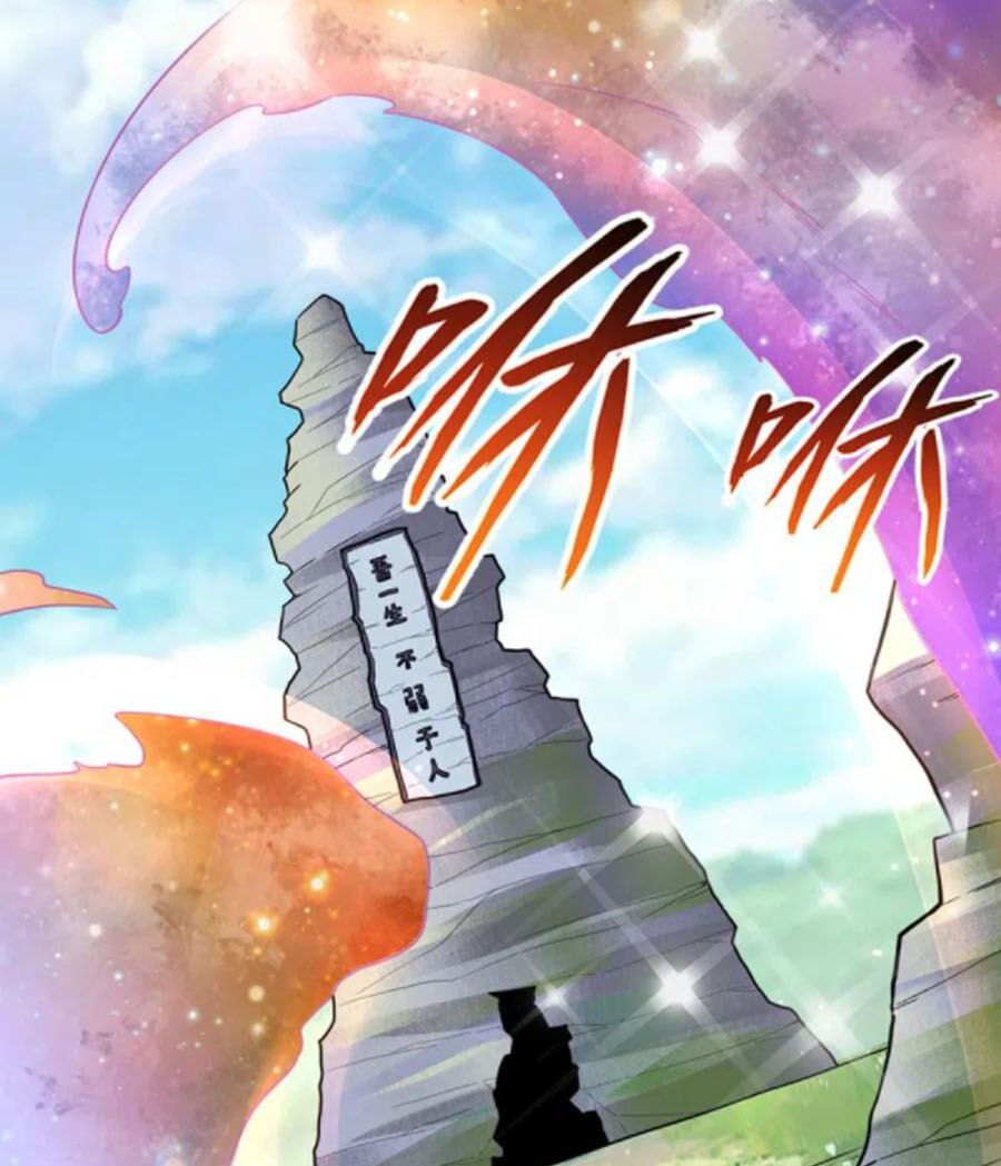 tối cường thần y tại đô thị chapter 239 32