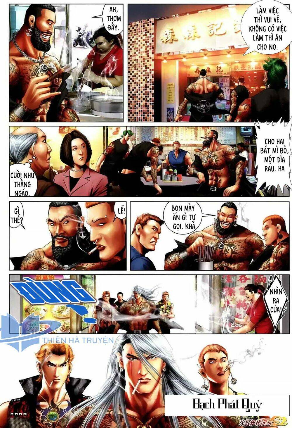 hỏa hồng niên đại hắc cốt đường chapter 1165 11