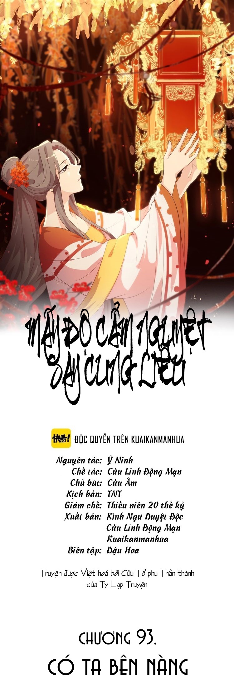 mấy độ cẩm nguyệt say cũng liễu chapter 93 3