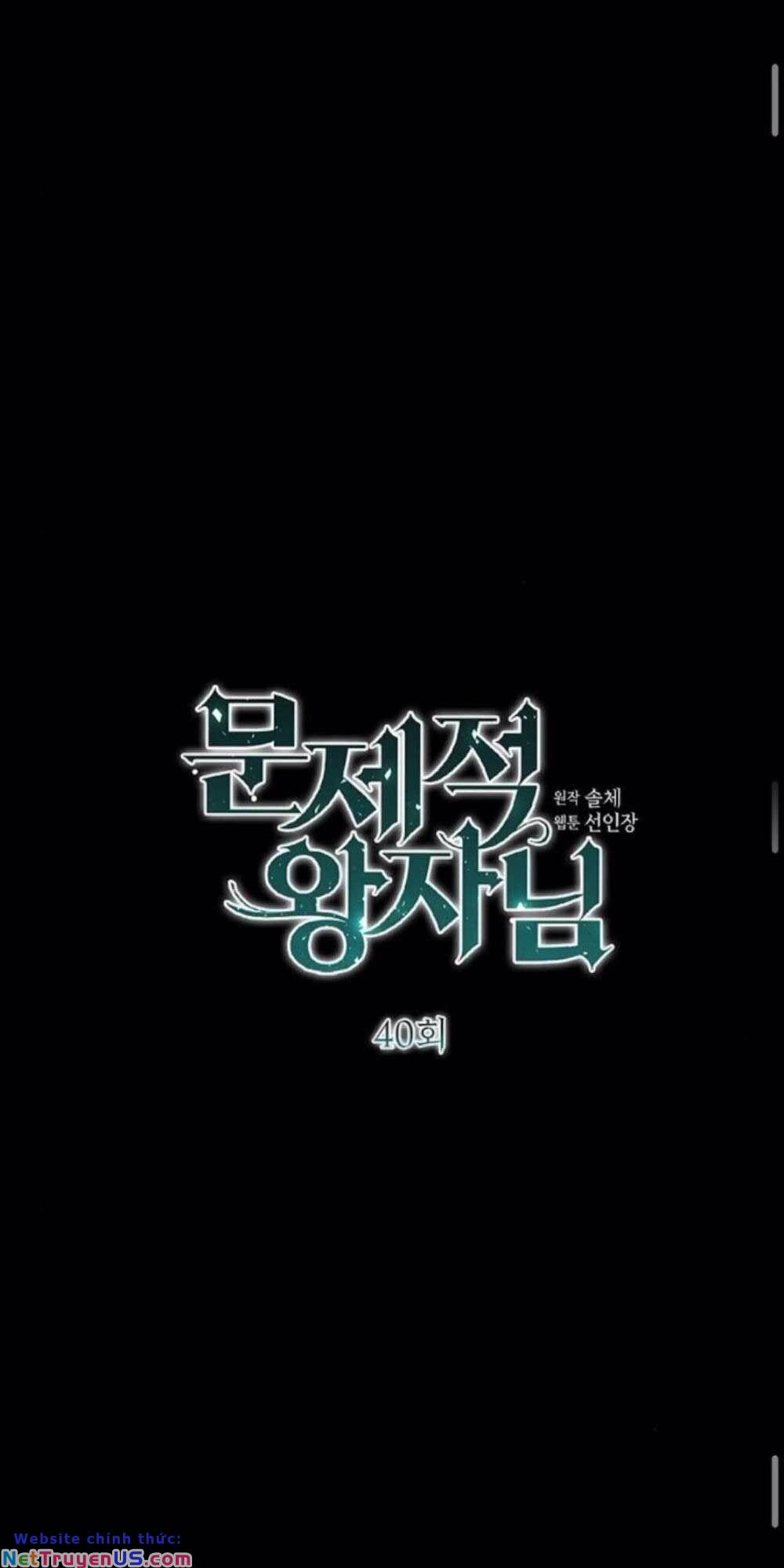 Hoàng Tử Rắc Rối chapter 40.1 40