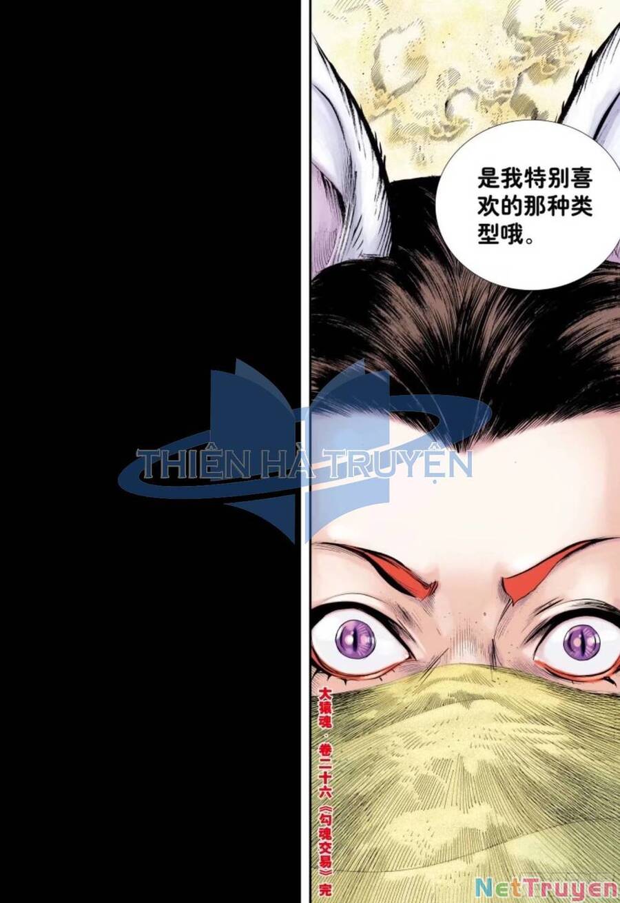 đại viên hồn - tây du tiền truyện chapter 26 30