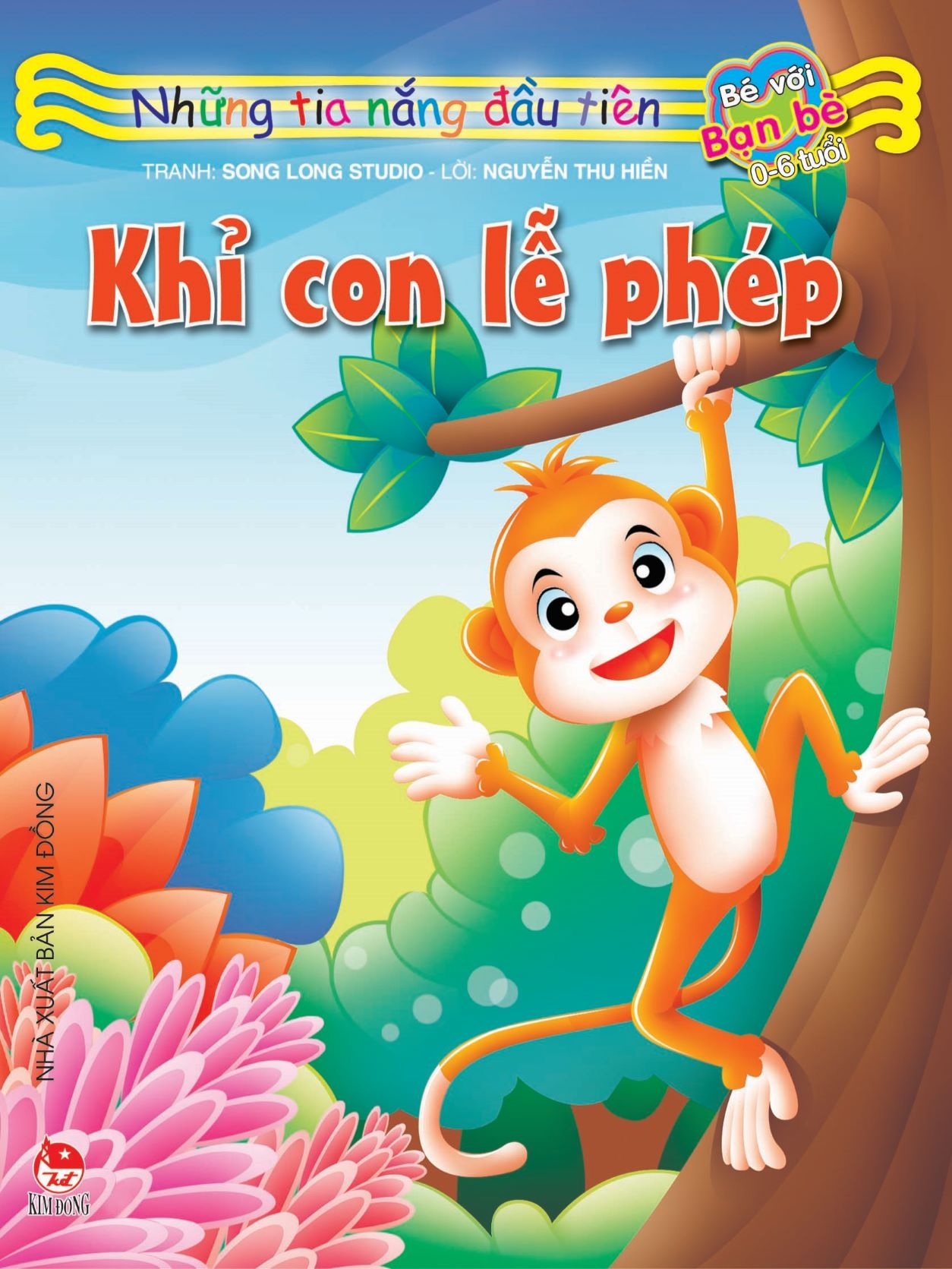 Bộ Những Tia Nắng Đầu Tiên