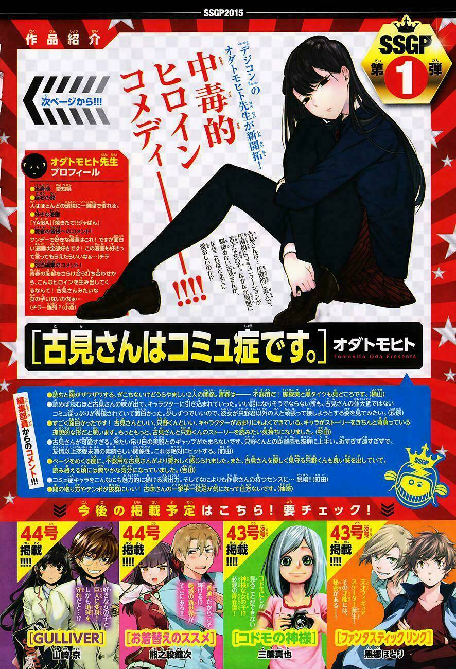 tổng hợp one shot. chapter 231 2