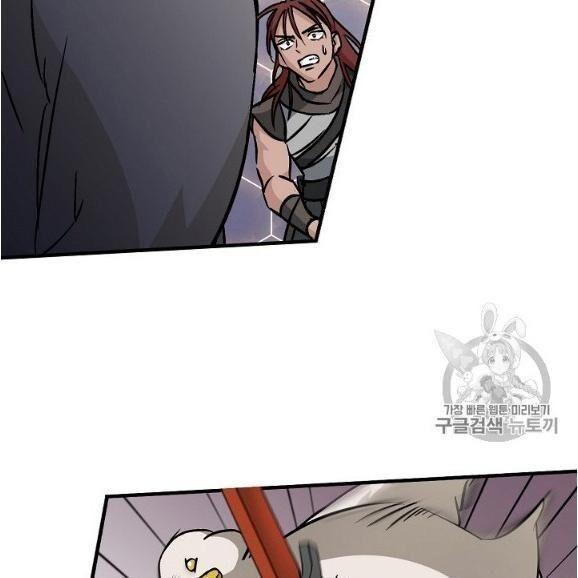 tôi lên cấp chỉ bằng cách ăn chapter 44 87