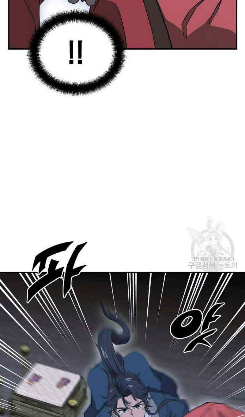 thiếu niên phương sĩ chapter 15 11