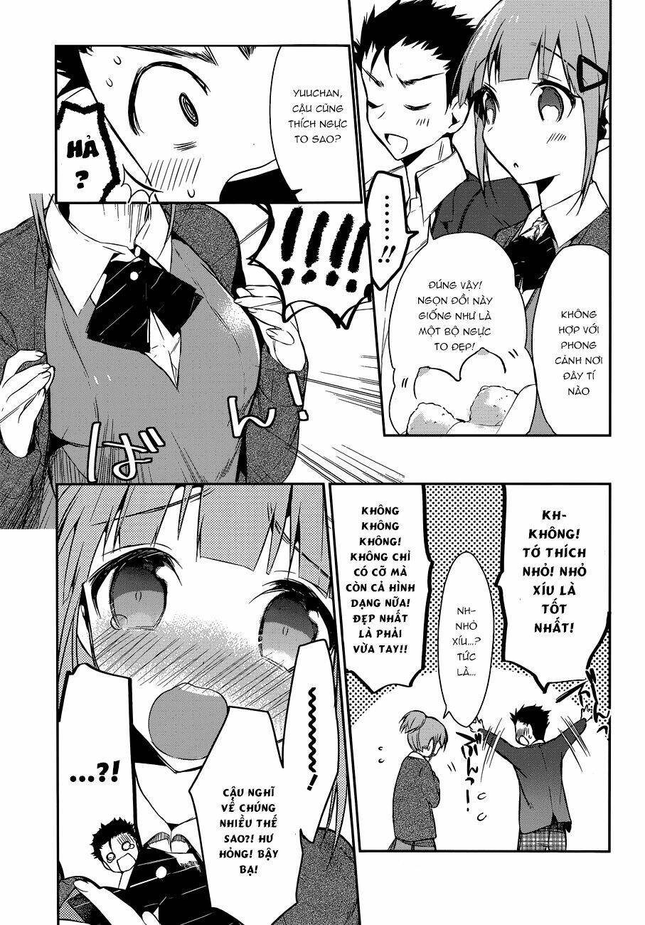 dare mo shiranai tou no aru machi chapter 4 14