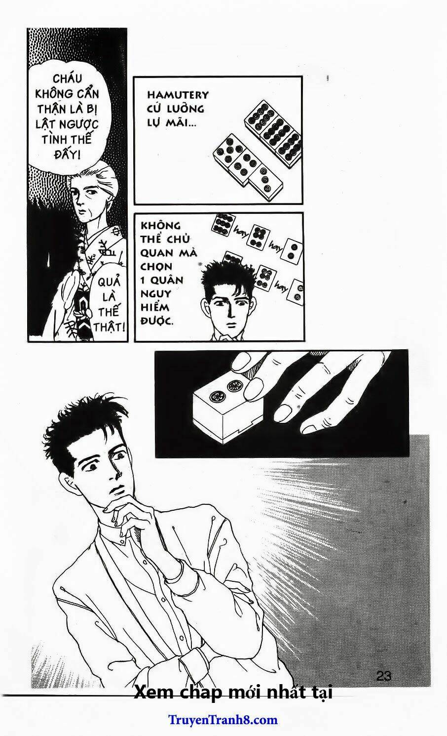 doubutsu no oishasan chapter 44 16