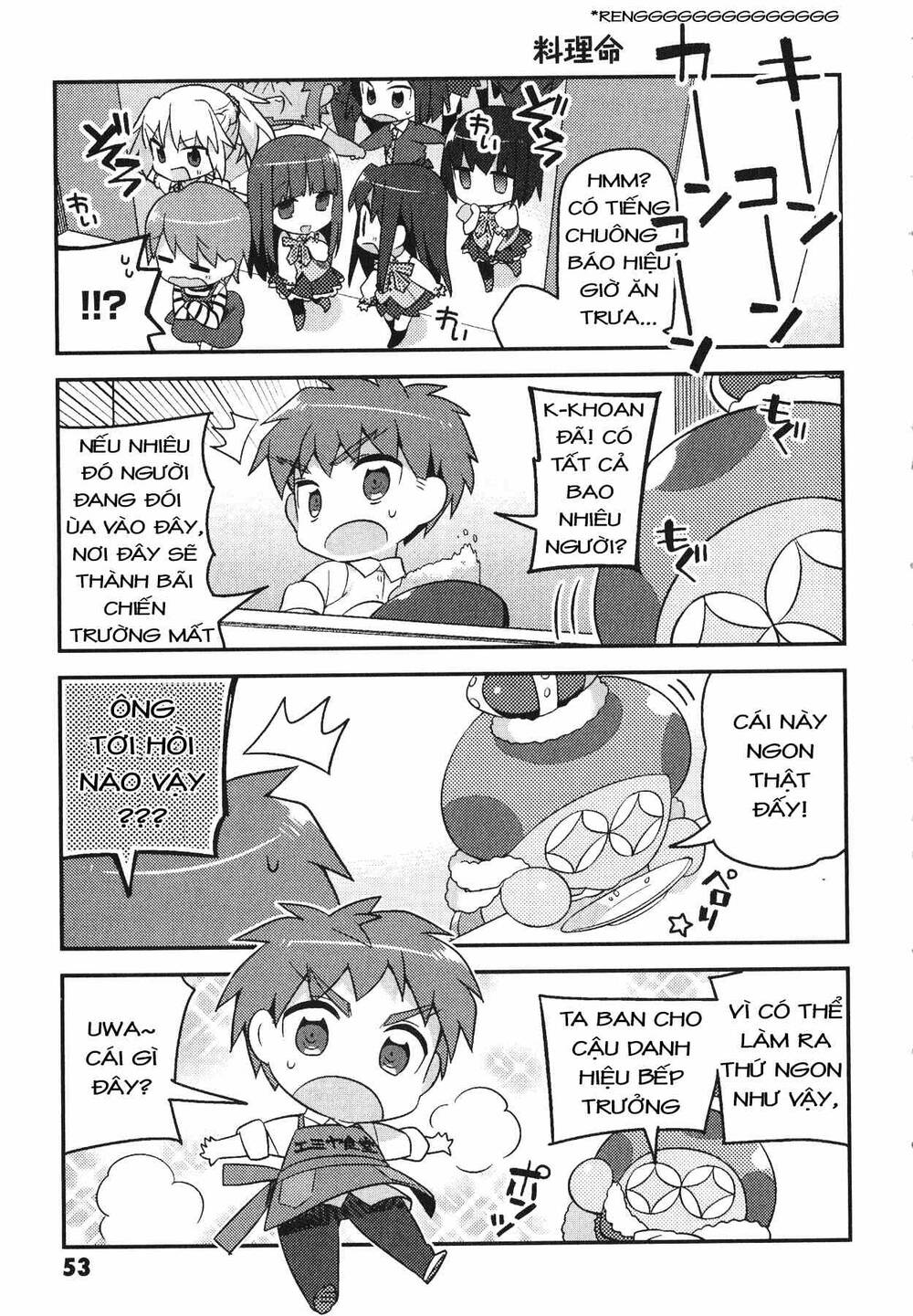 type-moon gakuen - chibi chuki! chapter 3 14