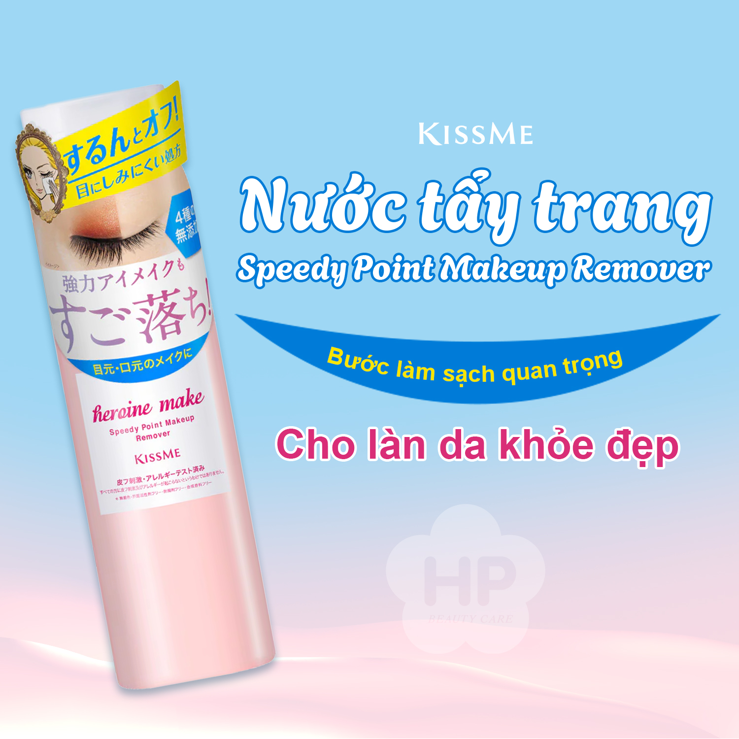 Nước Tẩy Trang Nhanh Dành Cho Vùng Mắt Kissme Heroine Make Speedy Point Makeup Remover 120ml