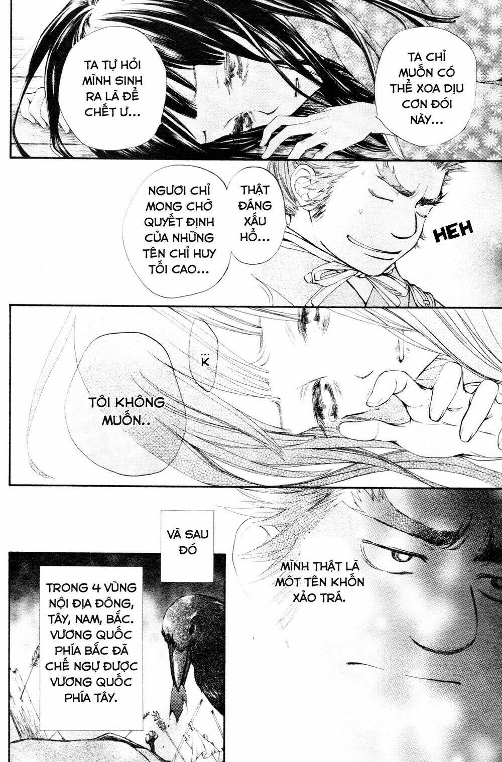 yoshihime to ushio chapter 1 6