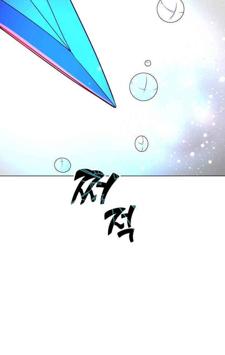 Anh Hùng Mạnh Nhất Trở Lại chapter 52 23