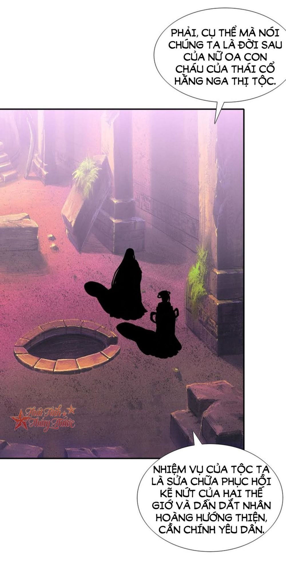 mộng văn sơn hải kinh chapter 19 8