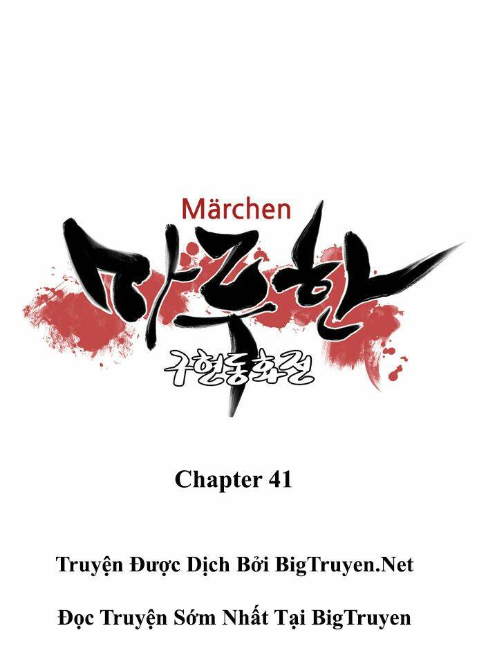 märchen: the embodiment of tales chapter 41 4