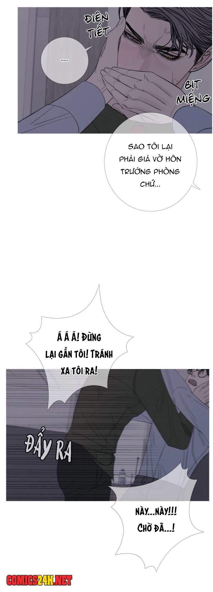 ghost door chapter 23 6