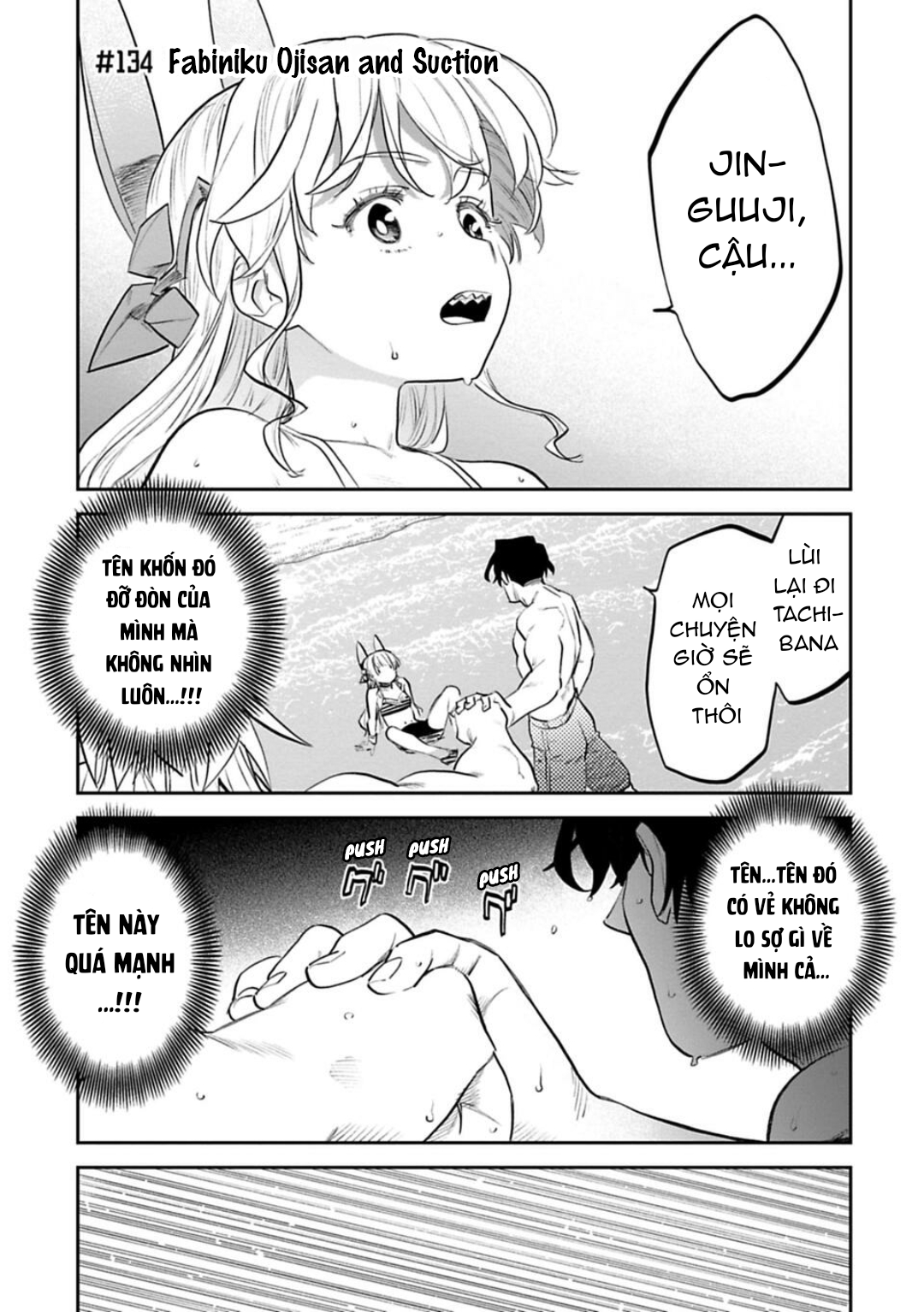 fantasy bishoujo juniku ojisan to [manga] chapter 134 1