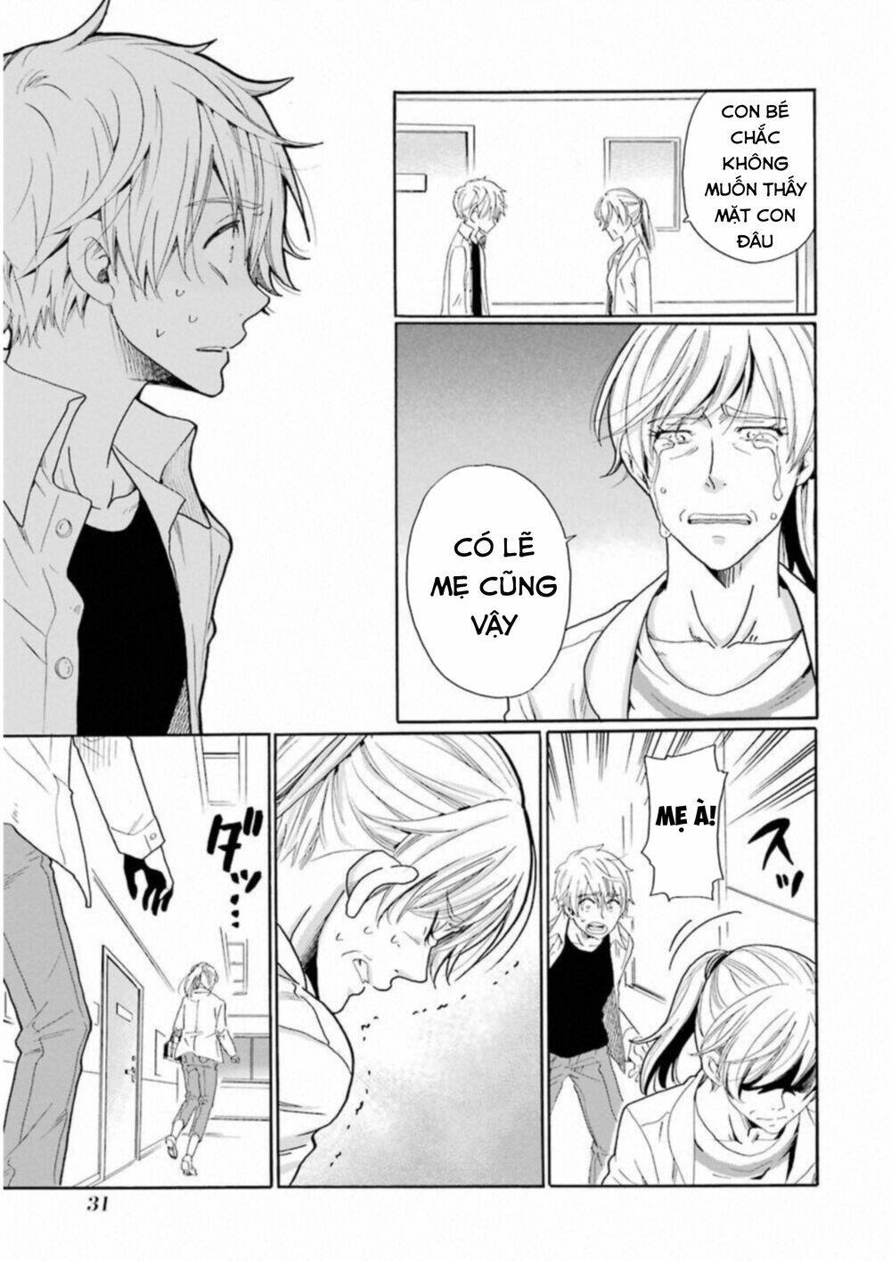 boku no namae wa chapter 25 13