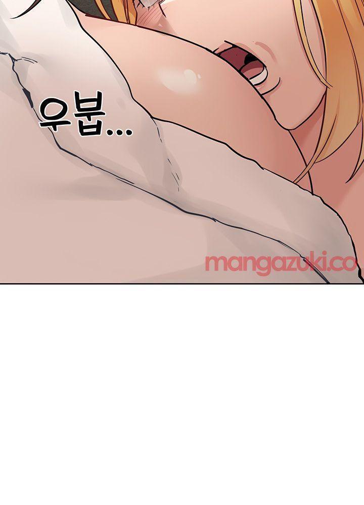 người dì khiêu gợi chapter 74.1 34