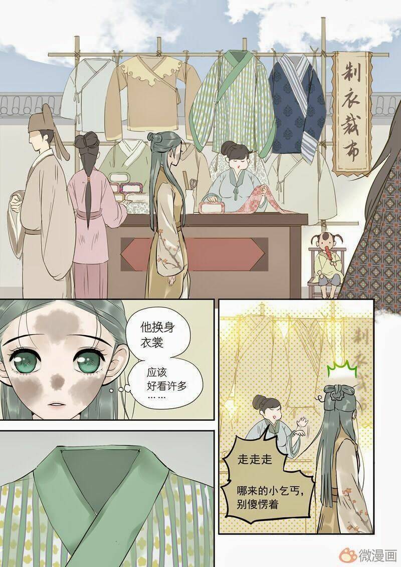 thiên hạ vô lại chapter 3.3 8