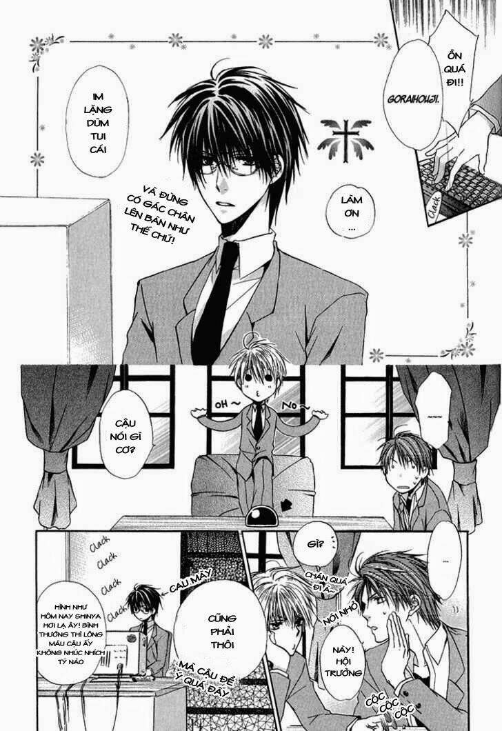 goraihou gakuen e youkoso! chapter 2 3