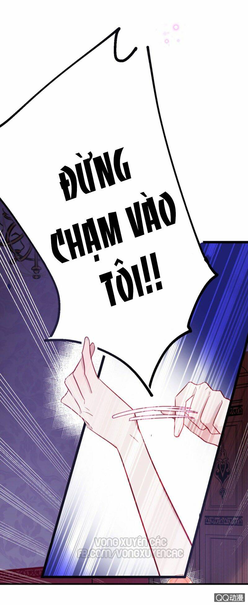 huyết tộc điện hạ thân ái của ta chapter 0 23