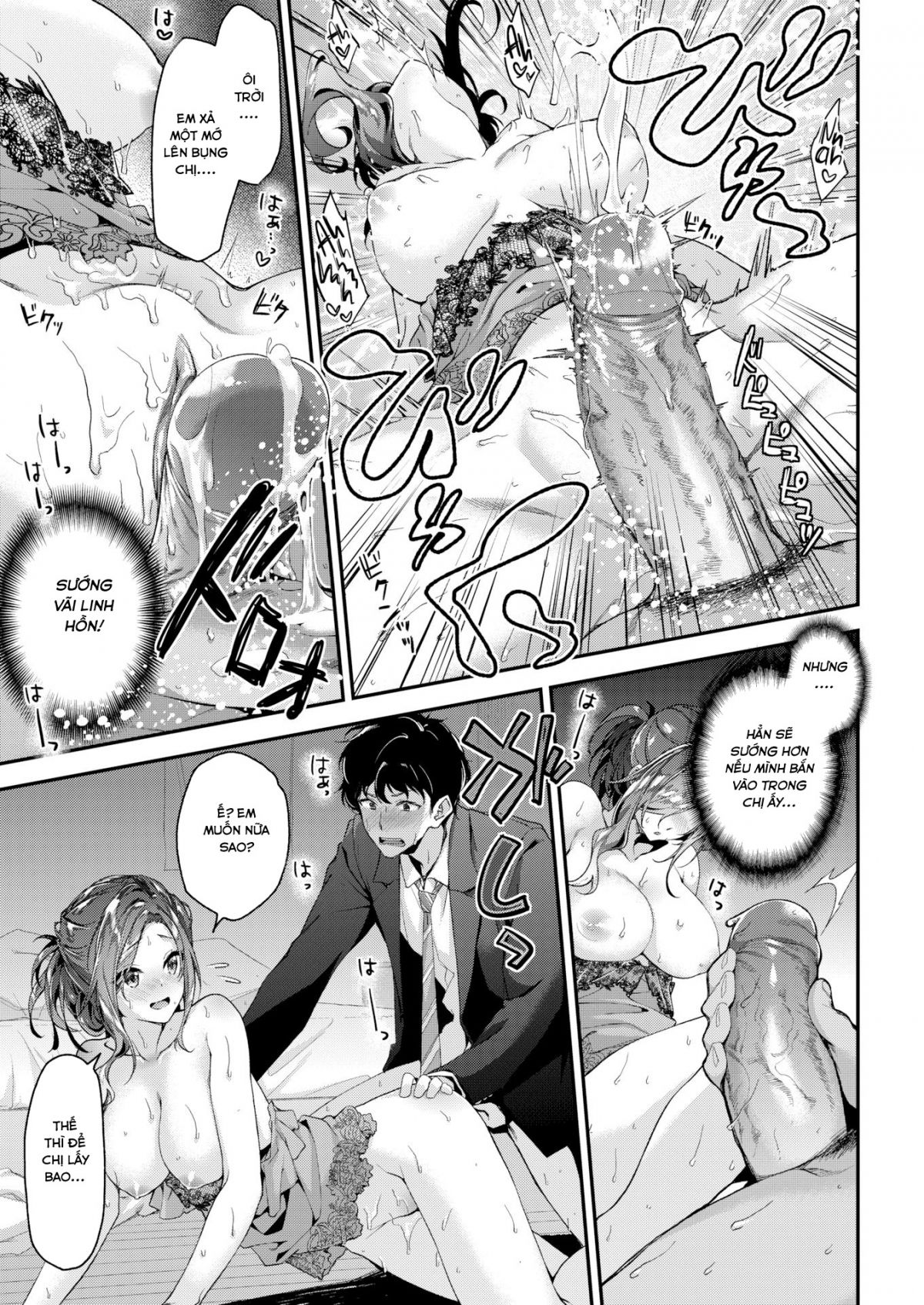 [18+] attack next door girl chapter 1 13