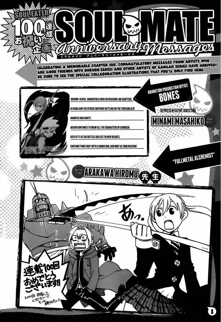soul eater chapter 100 43