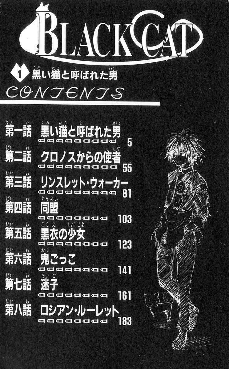 con mèo đen chapter 1 4