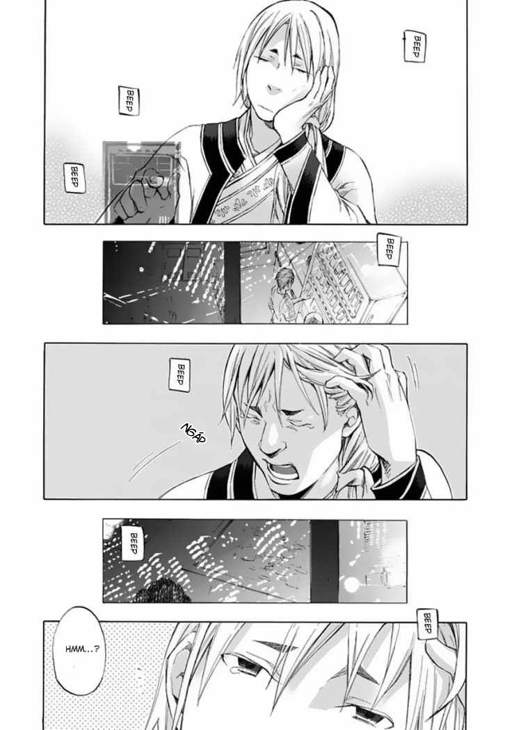 aphorism chapter 30 16